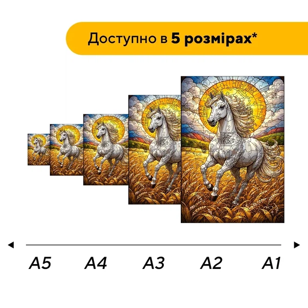 Дерев'яний фігурний пазл Білий Кінь Жнив, А4, Дерев'яна коробка 100 елементів - изображение 2