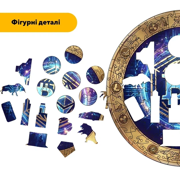 Дерев'яний фігурний пазл Криптовалюта, А4, Дерев'яна коробка 100 елементів - изображение 3