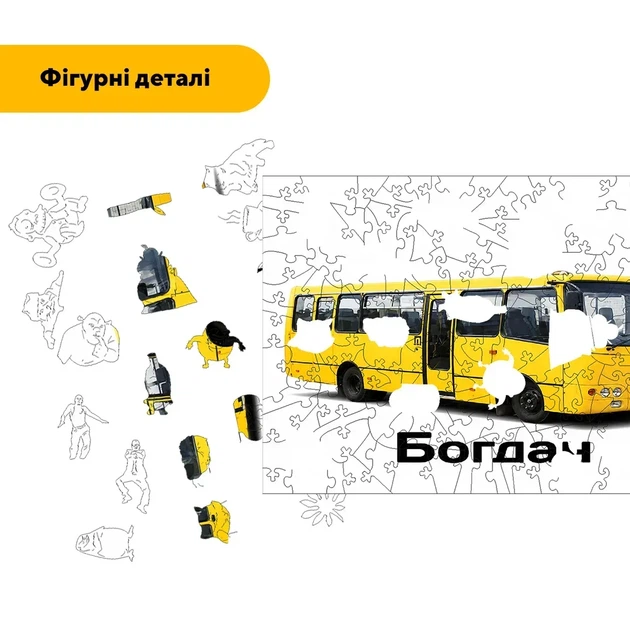 Дерев'яний фігурний пазл Богдан, А5, Дерев'яна коробка 35 елементів - Фото 3 Дерев'яний фігурний пазл Богдан, А5, Дерев'яна коробка 35 елементів - изображение 3