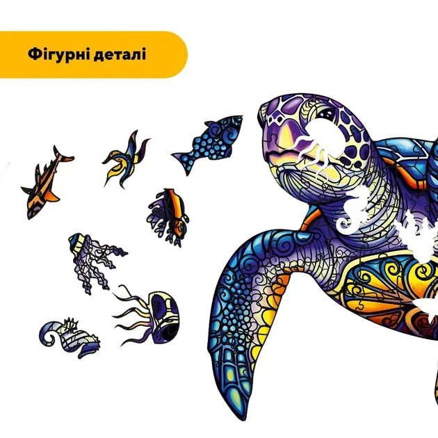 Дерев'яний фігурний пазл Кольорова черепаха, А2, Картонна коробка 300+ елементів - Фото 3 Дерев'яний фігурний пазл Кольорова черепаха, А2, Картонна коробка 300+ елементів - изображение 3