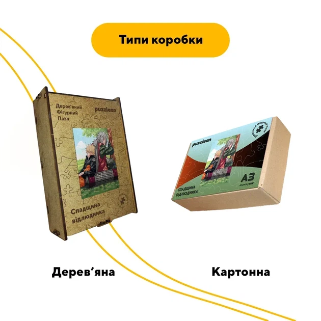 Дерев'яний фігурний пазл Спадщина відлюдника, А3, Дерев'яна коробка 200 елементів - Фото 4 Дерев'яний фігурний пазл Спадщина відлюдника, А3, Дерев'яна коробка 200 елементів - изображение 4