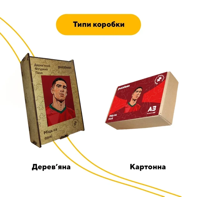 Дерев'яний фігурний пазл Міць на полі , А3, Картонна коробка 200 елементів - зображення 4
