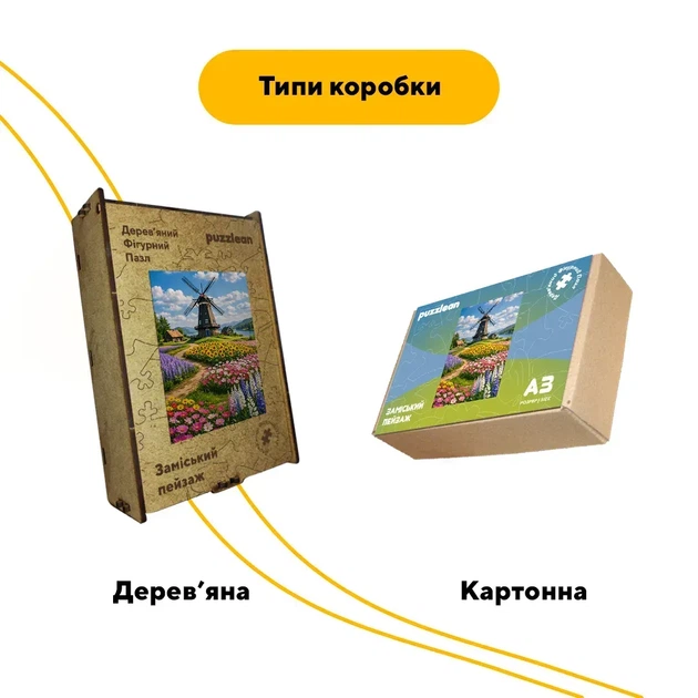 Дерев'яний фігурний пазл Заміський пейзаж, А1, Дерев'яна коробка 500+ елементів - изображение 4
