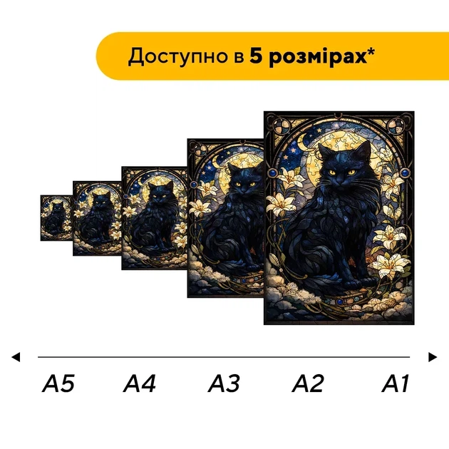 Дерев'яний фігурний пазл Нічна Лілія, А1, Дерев'яна коробка 500+ елементів - изображение 2