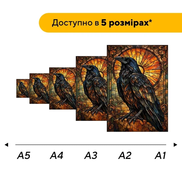 Дерев'яний фігурний пазл Крук Заходу, А5, Дерев'яна коробка 35 елементів - зображення 2