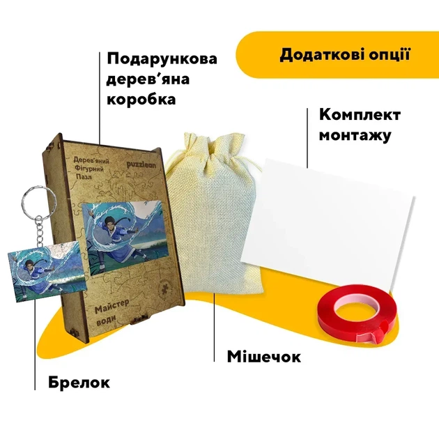 Дерев'яний фігурний пазл Майстер Води, А1, Картонна коробка 500+ елементів - Фото 5 Дерев'яний фігурний пазл Майстер Води, А1, Картонна коробка 500+ елементів - изображение 5