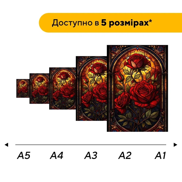 Дерев'яний фігурний пазл Королівські Троянди, А3, Дерев'яна коробка 200 елементів - Фото 2 Дерев'яний фігурний пазл Королівські Троянди, А3, Дерев'яна коробка 200 елементів - изображение 2