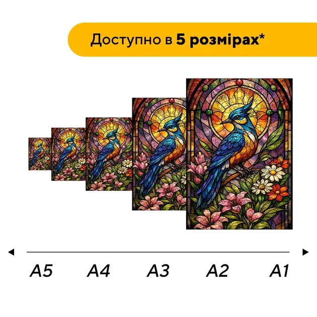 Дерев'яний фігурний пазл Сонячний Співоцвіт, А1, Картонна коробка 500+ елементів - Фото 2 Дерев'яний фігурний пазл Сонячний Співоцвіт, А1, Картонна коробка 500+ елементів - зображення 2