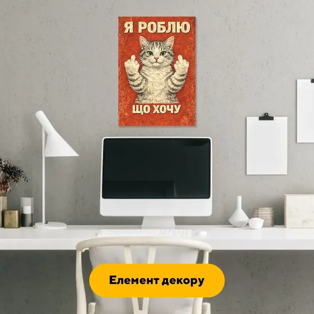 Дерев'яний фігурний пазл Кіт бунтар, А5, Дерев'яна коробка 35 елементів - Фото 6 Дерев'яний фігурний пазл Кіт бунтар, А5, Дерев'яна коробка 35 елементів - изображение 6