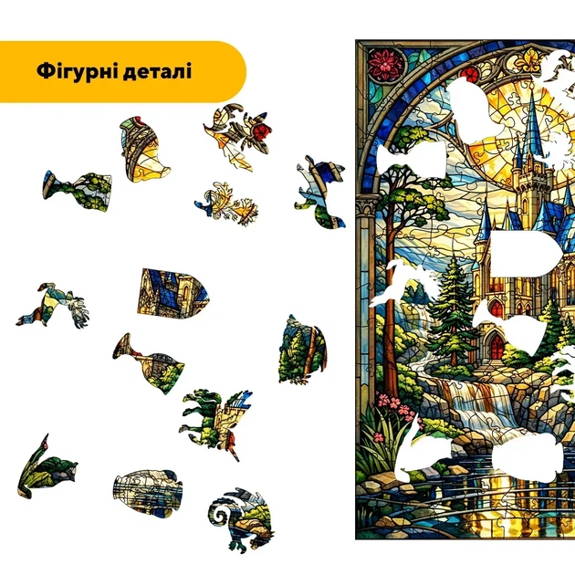 Дерев'яний фігурний пазл Ранковий Замок, А3, Картонна коробка 200 елементів - Фото 3 Дерев'яний фігурний пазл Ранковий Замок, А3, Картонна коробка 200 елементів - изображение 3