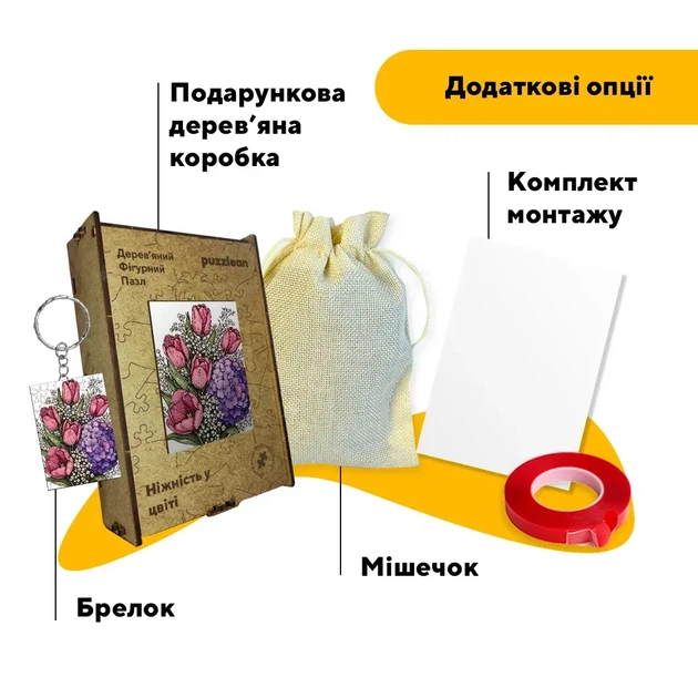 Дерев'яний фігурний пазл Ніжність у цвіті, А1, Картонна коробка 500+ елементів - Фото 5 Дерев'яний фігурний пазл Ніжність у цвіті, А1, Картонна коробка 500+ елементів - изображение 5
