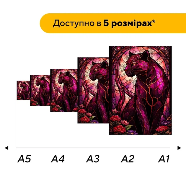 Дерев'яний фігурний пазл Оксамитова Хижачка, А5, Дерев'яна коробка 35 елементів - Фото 2 Дерев'яний фігурний пазл Оксамитова Хижачка, А5, Дерев'яна коробка 35 елементів - изображение 2