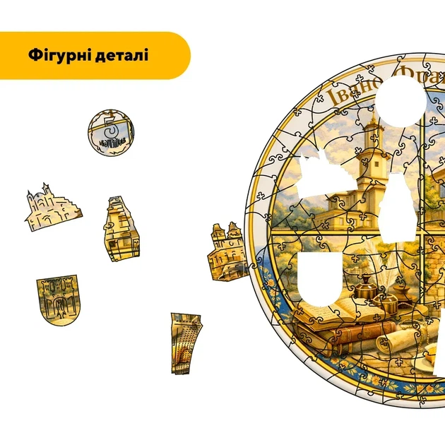 Дерев'яний фігурний пазл Композиція Івано-Франківська, А5, Дерев'яна коробка 35 елементів - изображение 3