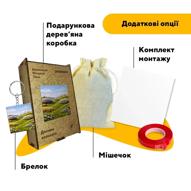 Дерев'яний фігурний пазл Долина кольорів, А5, Картонна коробка 35 елементів - изображение 5