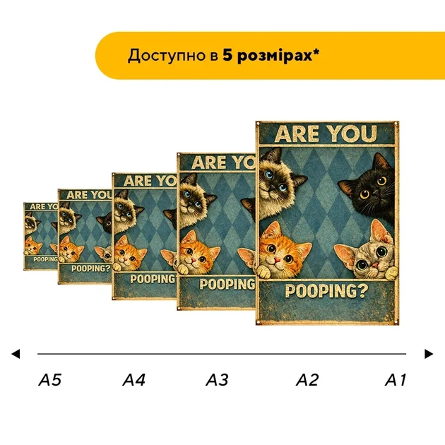 Дерев'яний фігурний пазл ARE YOU POOPING?, А2, Дерев'яна коробка 300+ елементів - изображение 2