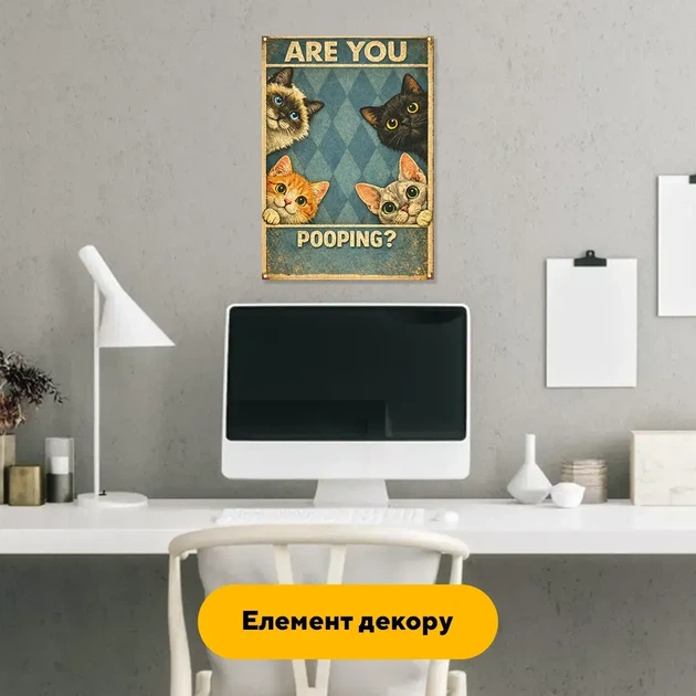 Дерев'яний фігурний пазл ARE YOU POOPING?, А2, Дерев'яна коробка 300+ елементів - изображение 6