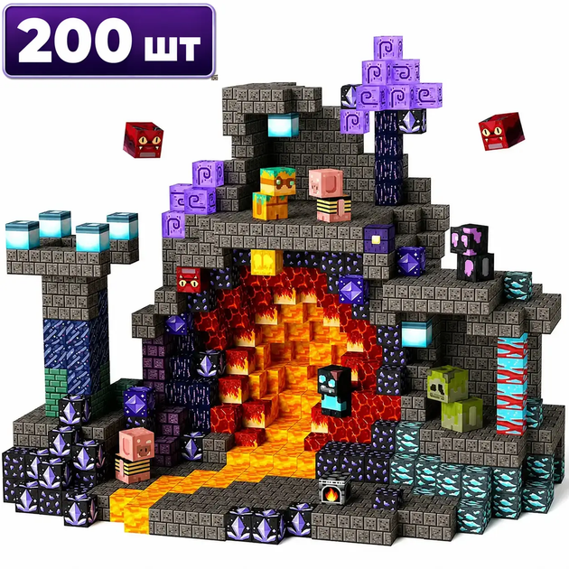 Магнитный конструктор Minecraft 200 шт по игре Майнкрафт Подземелье и лава Mk001019.1 - изображение 5
