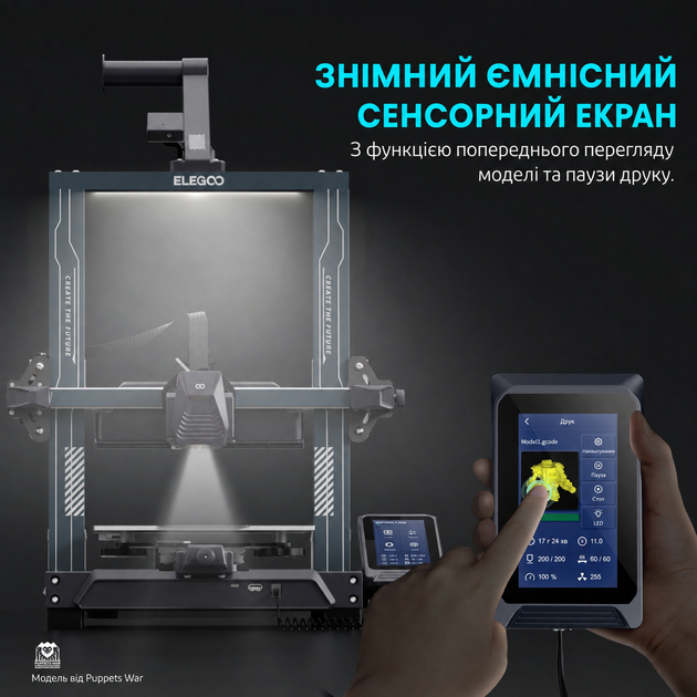Принтер 3D ELEGOO Neptune 4 Pro FDM 500 мм в секунду автокалибровка (50.201.013300) - Фото 8 Принтер 3D ELEGOO Neptune 4 Pro FDM 500 мм в секунду автокалибровка (50.201.013300) - изображение 8