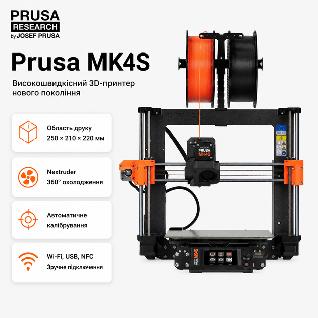 Принтер 3D Prusa MK4S FDM 500 мм/сек автокалибровка Черный (PR-14268) - Фото 1 Принтер 3D Prusa MK4S FDM 500 мм/сек автокалибровка Черный (PR-14268) - изображение 1