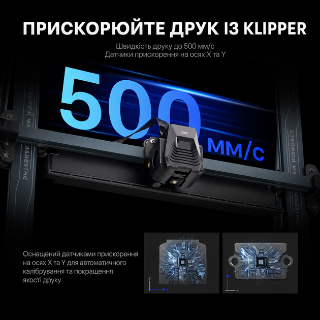 Принтер 3D ELEGOO Neptune 4 Plus FDM 500 мм в секунду автокалибровка (50.201.015300) - Фото 7 Принтер 3D ELEGOO Neptune 4 Plus FDM 500 мм в секунду автокалибровка (50.201.015300) - изображение 7