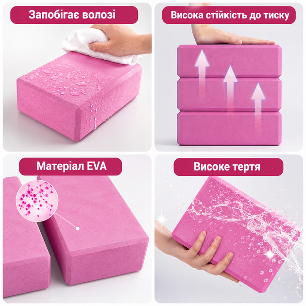 Йога-блок EVA для растяжки и фитнеса RR-150 Rose red - изображение 3