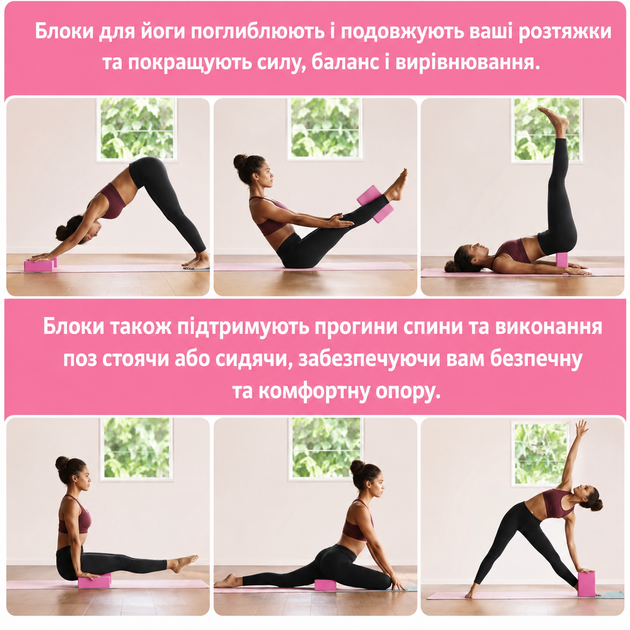 Йога-блок EVA для растяжки и фитнеса RR-150 Rose red - изображение 5