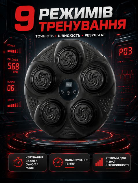 Тренажер для бокса настенный музыкальный 40х40х5 см 9 режимов RGB подсветка 5 Вт аккумулятор USB зарядка с перчатками - Фото 6 Тренажер для бокса настенный музыкальный 40х40х5 см 9 режимов RGB подсветка 5 Вт аккумулятор USB зарядка с перчатками - изображение 6