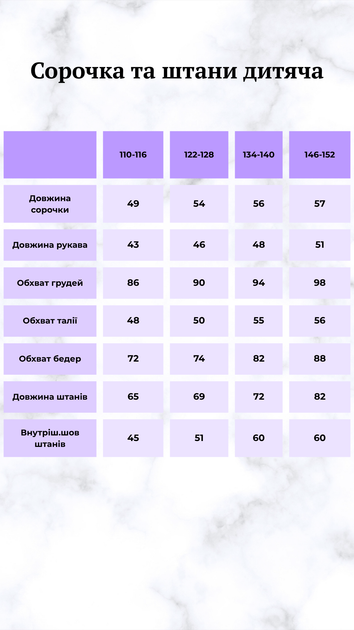 Пижама детская теплая в клетку, фланель ,серая клетка,134-140 - Фото 7 Пижама детская теплая в клетку, фланель ,серая клетка,134-140 - изображение 7