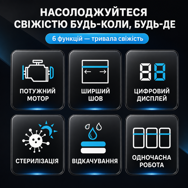 Аккумуляторный вакуумный упаковщик JFBONIN C716-10 с цифровым дисплеем и функцией стерилизации - изображение 3
