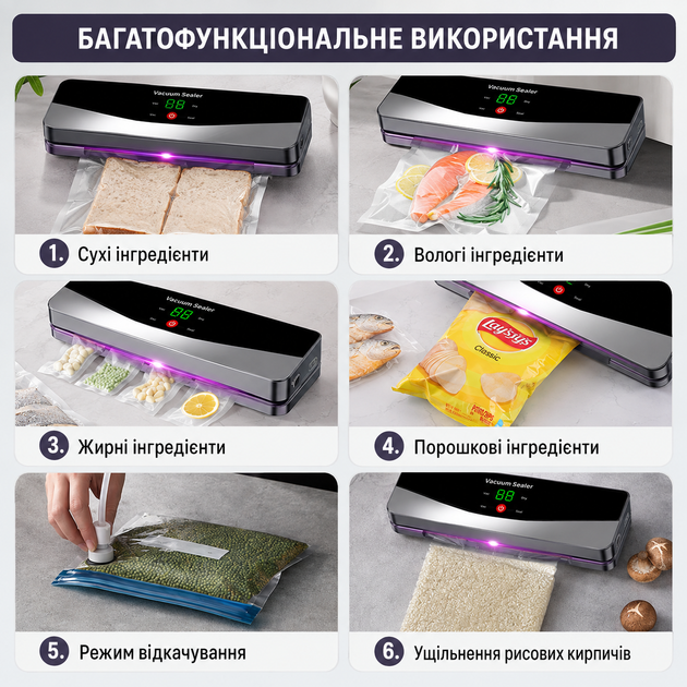 Аккумуляторный вакуумный упаковщик JFBONIN C716-10 с цифровым дисплеем и функцией стерилизации - изображение 5