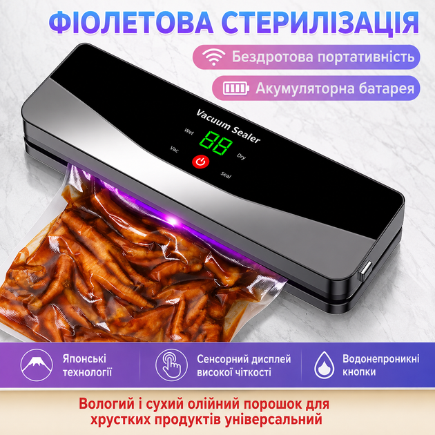 Аккумуляторный вакуумный упаковщик JFBONIN C716-10 с цифровым дисплеем и функцией стерилизации - изображение 8