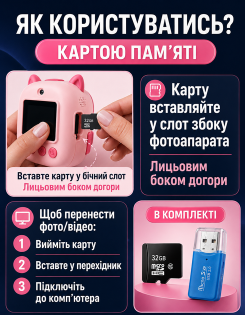 Фотоаппарат детский цифровой фотокамера для мгновенной печати с термопечатью PI-23 видеокамера фотик с минипринтером быстрой распечаткой Full HD 1080p с селфи камерой MP3 плеером экраном 2.4 USB microSD 32 Гб в комплекте аккумуляторный портативный для дет - изображение 3