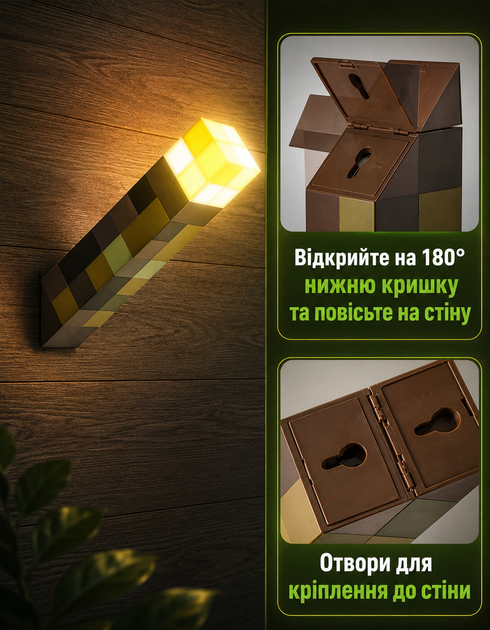 Детский ночник IP-434 Майнкрафт факел Minecraft светильник игрушка лампа LED факел на аккумуляторе - изображение 5