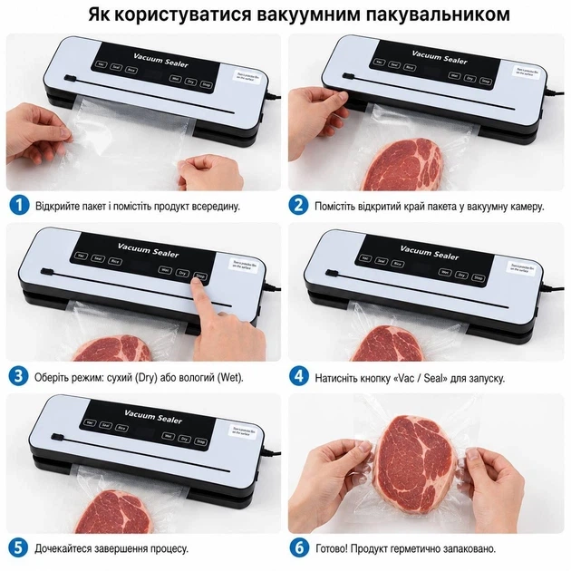 Аппарат для вакуумной упаковки сенсорное K-7101 вакуумирование и запаивание продуктов - изображение 4