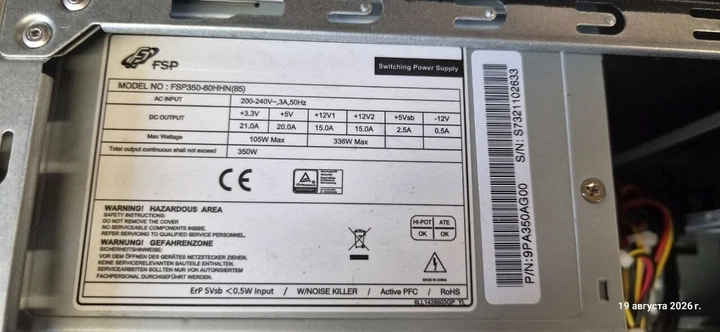 ПК Impression Electronics Tower / Intel Core i3-4170 (2 (4) ядра по 3.7 GHz) / 8 GB DDR3 / 500 GB HDD / Intel HD Graphics 4400 / 350W б/в - зображення 9