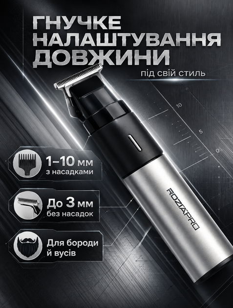 Триммер для бороды и стрижки аккумуляторный 2 в 1 с IPX7 водозащитой до 60 мин работы и регулируемой длиной стрижки и насадками - изображение 3