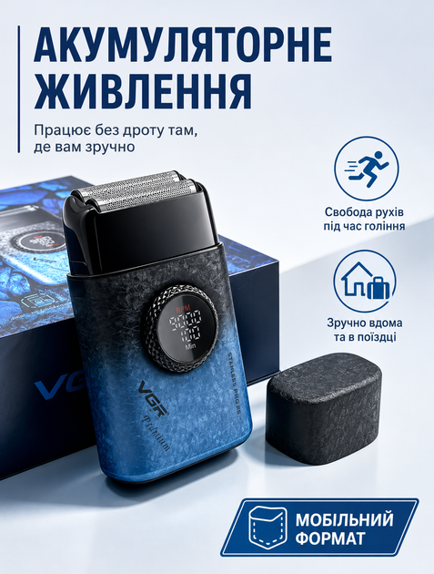 Электробритва мужская аккумуляторная с двойным лезвием 7000-9000 об/мин 21 режим скорости LED дисплей 140 минут работы - Фото 6 Электробритва мужская аккумуляторная с двойным лезвием 7000-9000 об/мин 21 режим скорости LED дисплей 140 минут работы - изображение 6