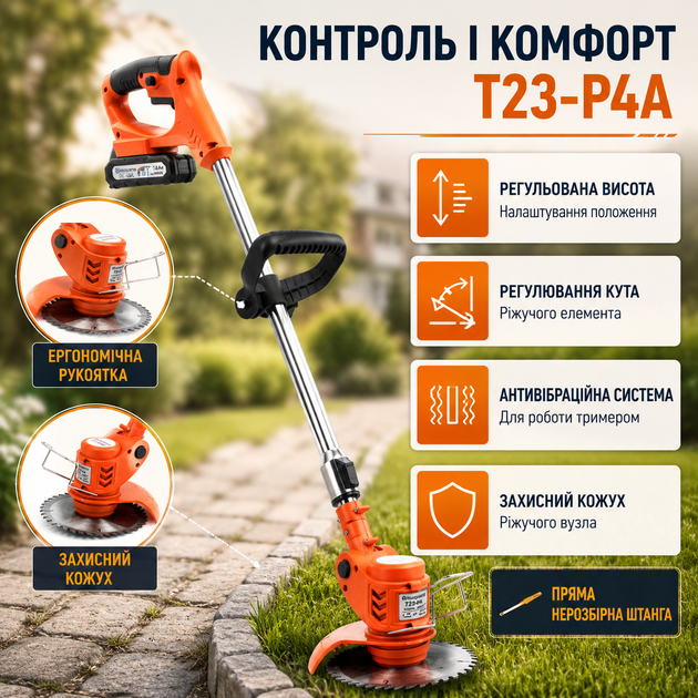 Тример акумуляторний для трави 24 В електрокоса бездротова 5 А·год садова коса 8000 об/хв електротример з ножем 150 мм антивібраційний для газону бур'янів чагарників обрізання країв молодих пагонів дачі саду дому 2 акумулятори - зображення 2
