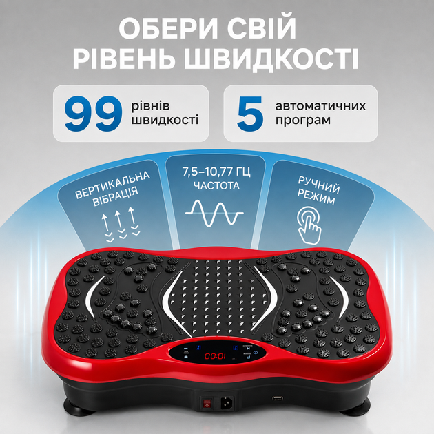 Виброплатформа S131 Вибрационная платформа 200 Вт тренажер вибрационный домашний 99 скоростей фитнес платформа до 150 кг с Bluetooth массажная виброплатформа и LED дисплеем пультом 5 программами эспандерами массажной поверхностью для мышц баланса тонуса - изображение 2