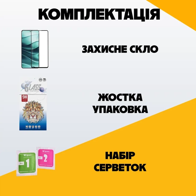 Защитное стекло для Samsung Galaxy A27 ударопрочное полноэкранное стекло для телефона самсунг галакси а27 закаленное глянцевое - Фото 3 Защитное стекло для Samsung Galaxy A27 ударопрочное полноэкранное стекло для телефона самсунг галакси а27 закаленное глянцевое - изображение 3