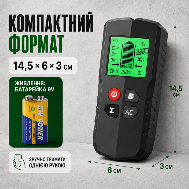 Детектор скрытой проводки металла и дерева в стене HW-QB5 сканер стен детектор проводки под напряжением металлоискатель искатель балок арматуры провода 5 в 1 с LCD дисплеем - изображение 7