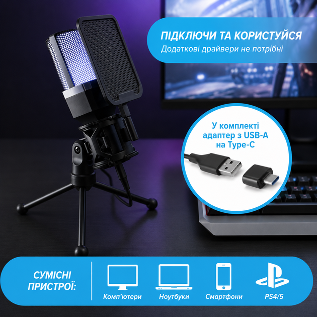 Игровой USB-микрофон X1S с RGB-подсветкой и настольным штативом - изображение 4