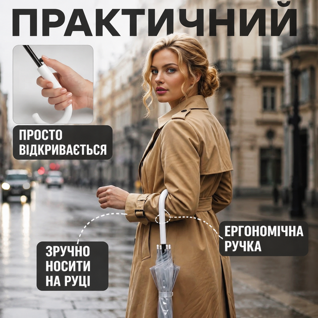 Стильный прозрачный зонт тростина полуавтомат женский мужской для фотосессий 8 спиц 98 см купол с ручкой крючком - Фото 3 Стильный прозрачный зонт тростина полуавтомат женский мужской для фотосессий 8 спиц 98 см купол с ручкой крючком - изображение 3