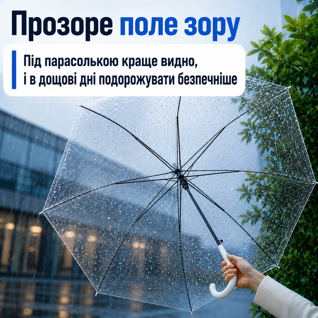 Детский прозрачный зонт тростина полуавтоматическая женская мужская для фотосессий 8 спиц 92 см купол с ручкой крючком - Фото 2 Детский прозрачный зонт тростина полуавтоматическая женская мужская для фотосессий 8 спиц 92 см купол с ручкой крючком - изображение 2
