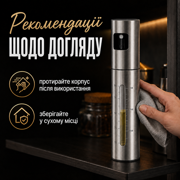 Розпилювач для олії та оцту з мірними позначками спрей-дозатор з нержавіючої сталі ємність для олії оцту соусів сріблястий 100 мл Kayfovo MS-5 - Фото 7 Розпилювач для олії та оцту з мірними позначками спрей-дозатор з нержавіючої сталі ємність для олії оцту соусів сріблястий 100 мл Kayfovo MS-5 - зображення 7