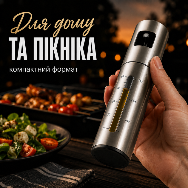 Розпилювач для олії та оцту з мірними позначками спрей-дозатор з нержавіючої сталі ємність для олії оцту соусів сріблястий 100 мл Kayfovo MS-5 - Фото 9 Розпилювач для олії та оцту з мірними позначками спрей-дозатор з нержавіючої сталі ємність для олії оцту соусів сріблястий 100 мл Kayfovo MS-5 - зображення 9
