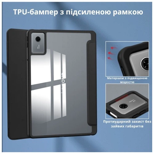 Чохол до планшета BeCover Soft Edge TPU Lenovo Idea Tab/K11 (2nd Gen) TB336/Xiaoxin Pad (2025) 11" Black (714714) BeCover 714714 1069711 - Фото 4 Чохол до планшета BeCover Soft Edge TPU Lenovo Idea Tab/K11 (2nd Gen) TB336/Xiaoxin Pad (2025) 11" Black (714714) BeCover 714714 1069711 - зображення 4