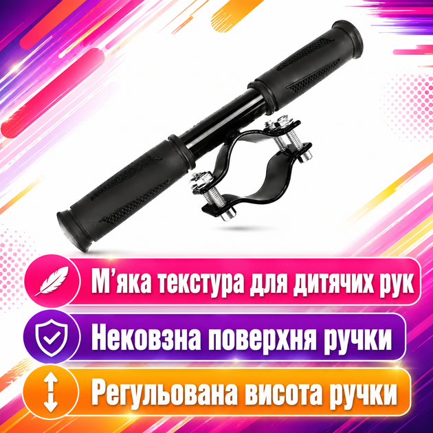 Детский перила ручка для самоката с металлическим креплением и регулировкой высоты - Фото 3 Детский перила ручка для самоката с металлическим креплением и регулировкой высоты - изображение 3