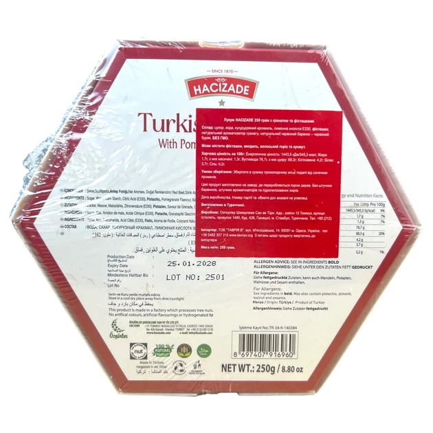 Лукум HACIZADE з гранатом/фісташками 250г И960 - изображение 2