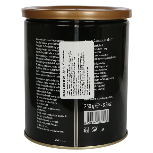 Кава мелена Casa Rinaldi Espresso Oro 250 г з/б - Фото 2 Кава мелена Casa Rinaldi Espresso Oro 250 г з/б - изображение 2